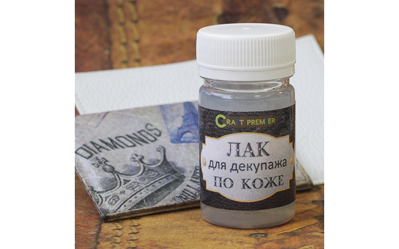 Лак для декупажа по коже 50мл.  Craft Premier Z0027														