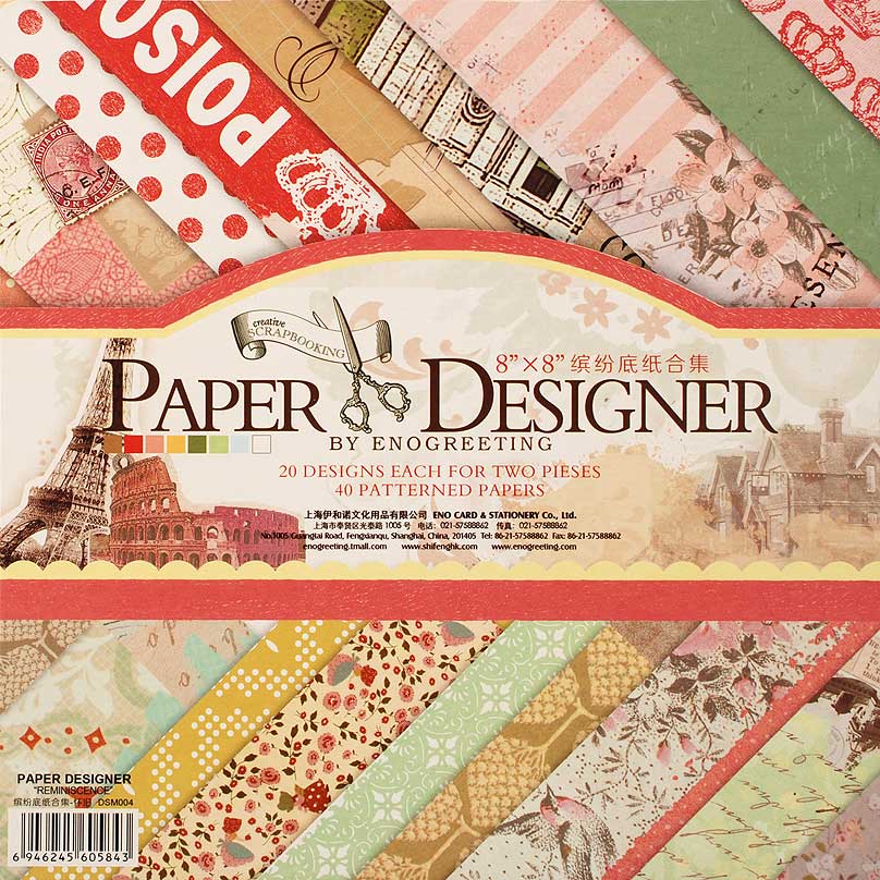 Бумага для скрапбукинга "Радужные краски" 20,3*20,3см за 1лист