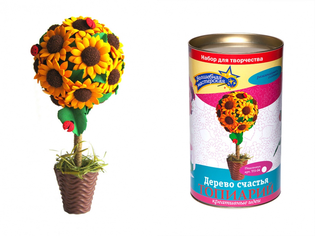 Набор для творчества "Дерево счастья. Топиарий. Подсолнух"  Волшебная мастерская ТП-04														