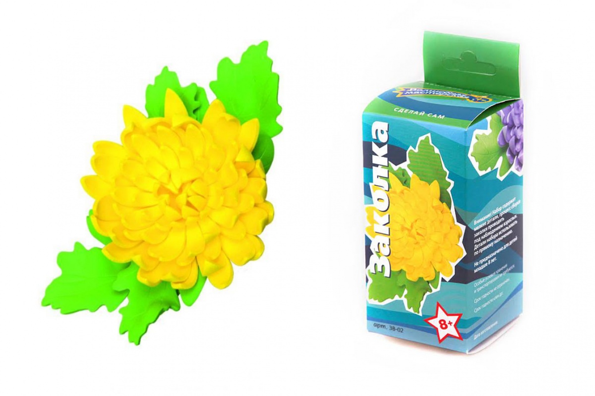 Набор для творчества "Заколка Хризантема" из фоамирана  Волшеб. мастерская ЗВ-02														