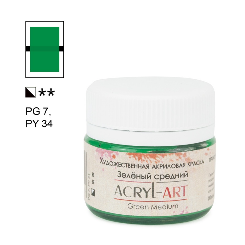 Краски акриловые  1цв. зелёный средний "Акрил-Арт", художественная 20 мл  ТАИР