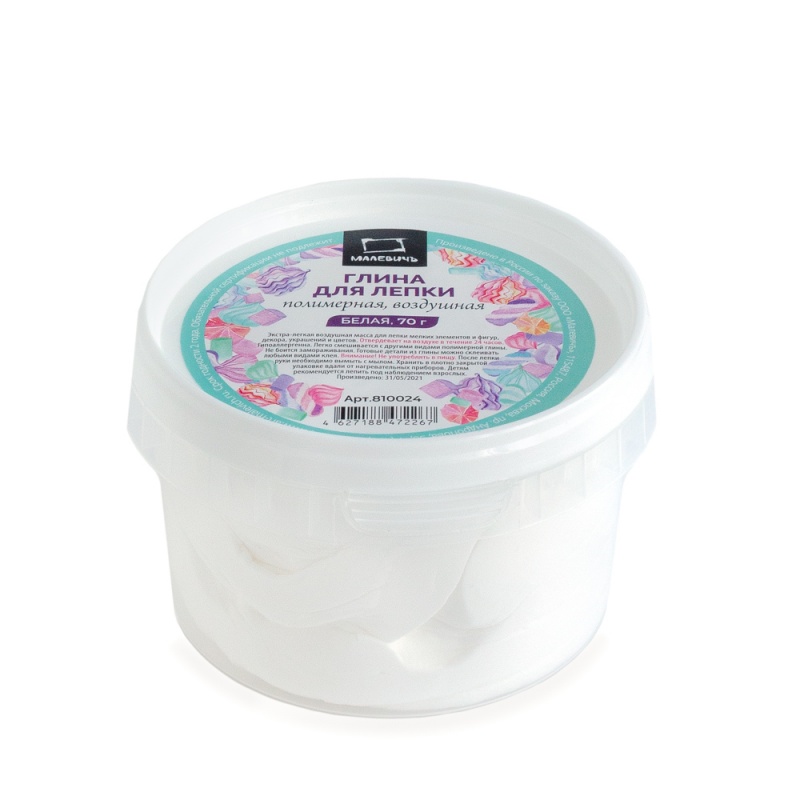 Глина полимерная   1цв. "Малевичъ" белый 70г. воздушная 810024														