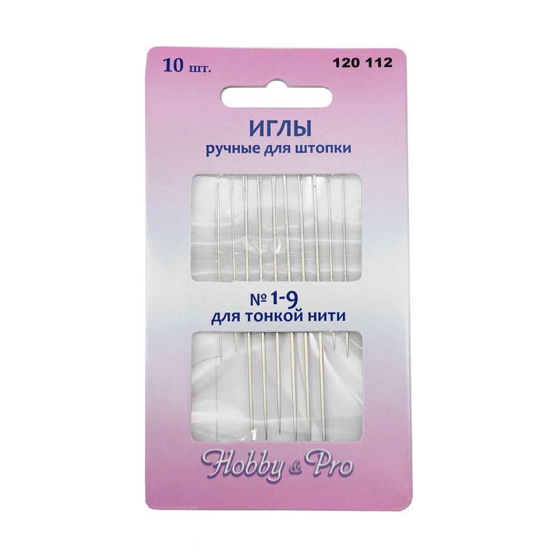 Иглы для штопки для тонкой нити №1-9 (набор 10шт.)  Hobby Pro 120112														