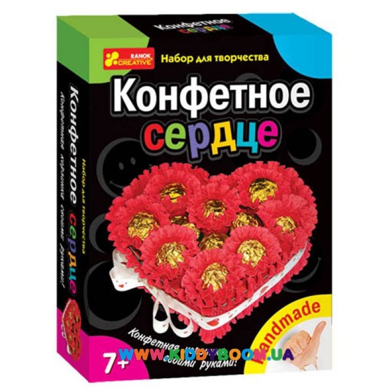 Набор для творчества "Конфетное сердце"