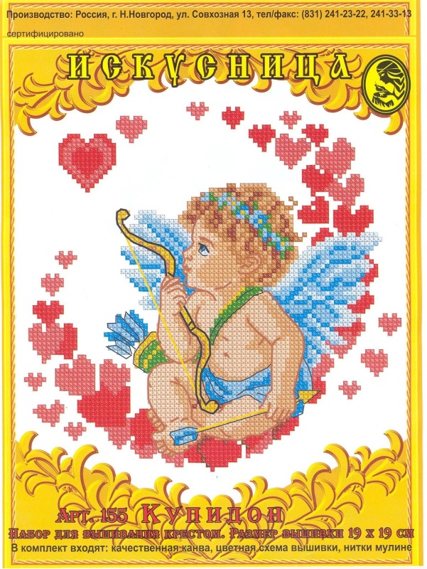 Вышивка крестом ИСКУСНИЦА "Купидон" мулине (19*19см) 155														