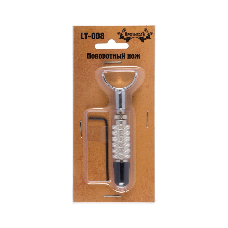 Нож поворотный, прямое лезвие  Промысел LT-008														
