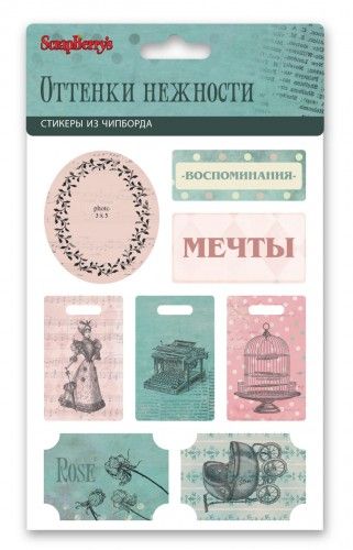 Стикеры из чипборда "Оттенки нежности"  SCRAPBERRYS SCB2201003