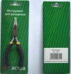 Тонкогубцы для рукоделия  АСТРА