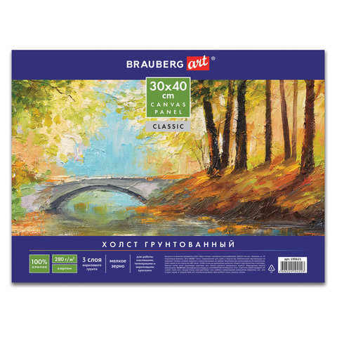 Холст на картоне 30*40см "BRAUBERG" грунтованный 100% хлопок, мелкое зерно 190621