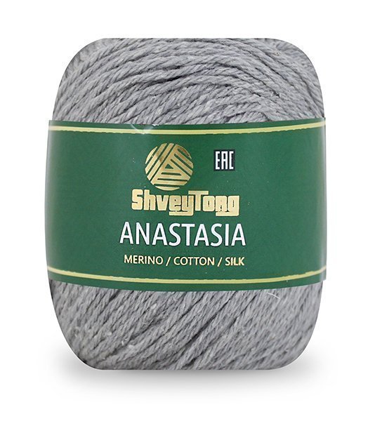 Пряжа "ShveyTorg Anastasia" 5013 серый 10*50 г. 175м 50% меринос. шерсть 25% хлопок 25% шелк  ТУРЦИЯ