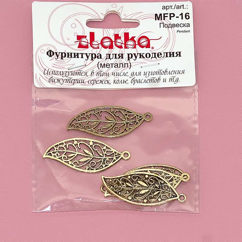 Подвеска "Лист ажурный" 16*42мм античное бронза за 1шт  Zlatka MFP-16														