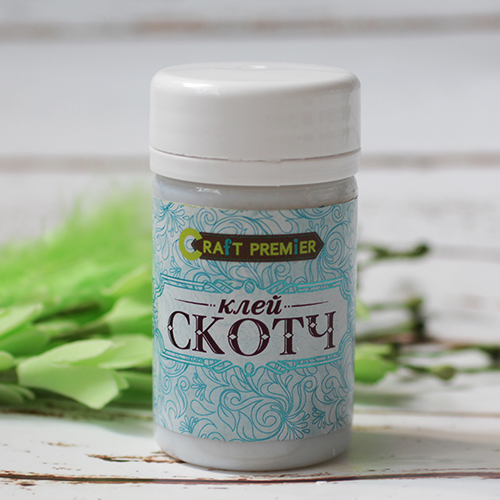 Клей-скотч "Craft Premier" 50мл. Z0063														
