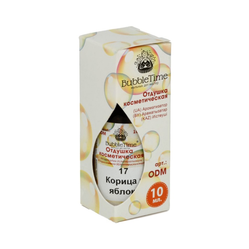 Отдушка косметическая (парфюм.) 10мл 17 Корица и яблоко ODM17														