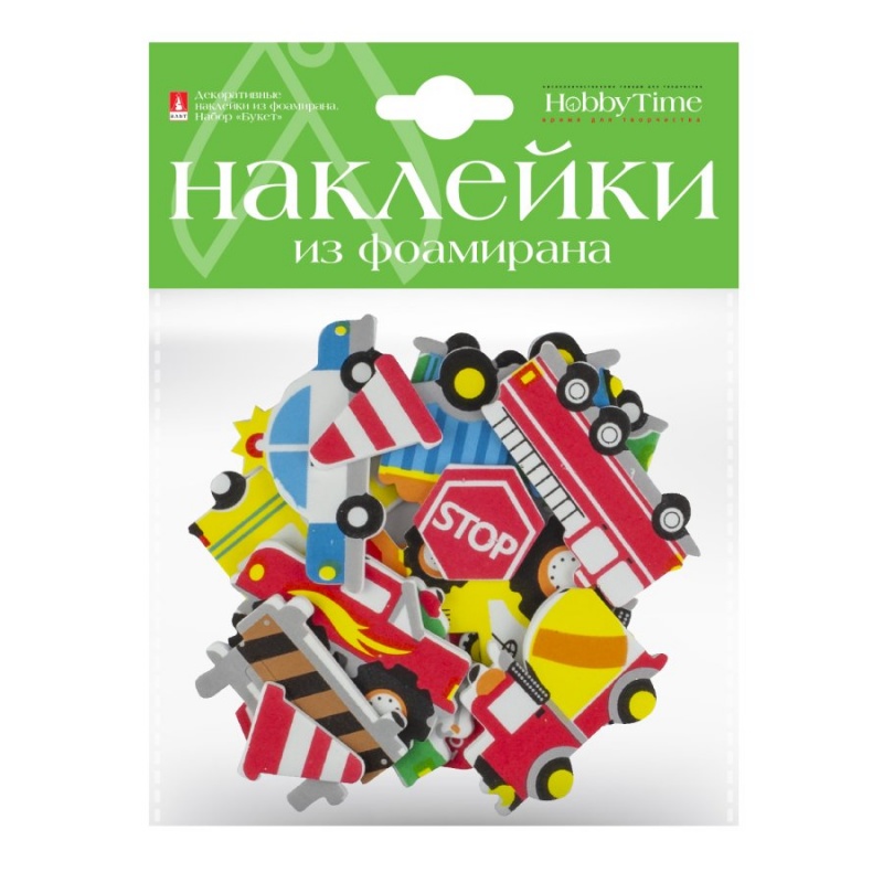 Наклейки фоамиран Машины набор №20  АЛЬТ 2-546/16														