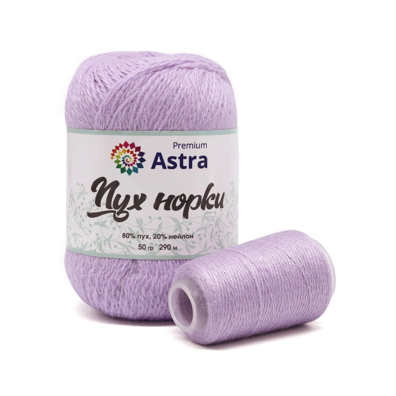 Пряжа "Пух норки" (Mink yarn) 024 лаванда 1*50гр 290м 80% пух, 20% нейлон +нить 20гр в комплекте 024														