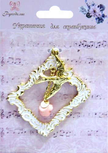 Декор Рамка(шармы) металлическая 50*40мм, 40*25мм МР-1282