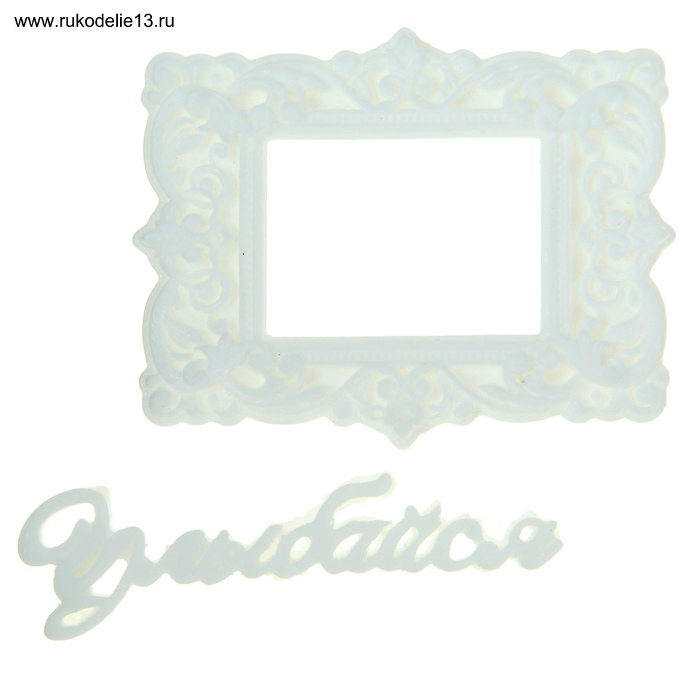 Декор элементы "Улыбайся" полимер 2шт  Арт Узор 1029837