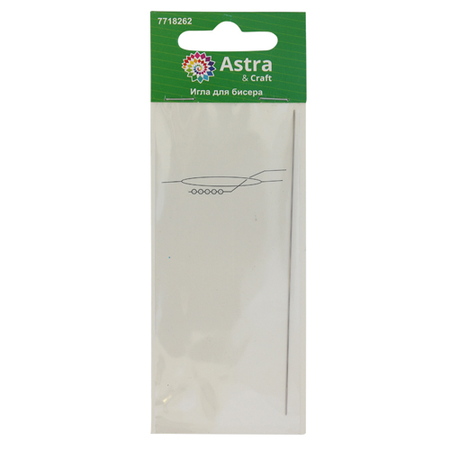 Иглы для бисера  АСТРА XQ008