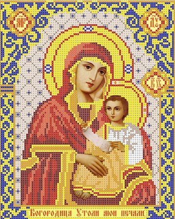 Канва с рисунком бисером Икона Прсв. Богородицы Утоли мои печали" бисер (19,4*24см)  Светлица/Наследие КБА4-070/БИС 405														