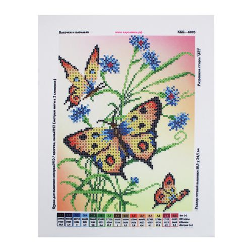 Канва с рисунком "Бабочки и васильки" бисер (А4)  Каролинка КБА-4005														