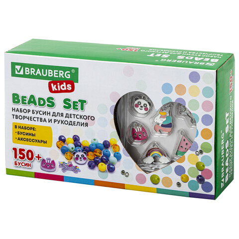 Набор для бисероплетения "Beads set" в коробке (бусины, бисер, подвески)  Brauberg 664699														