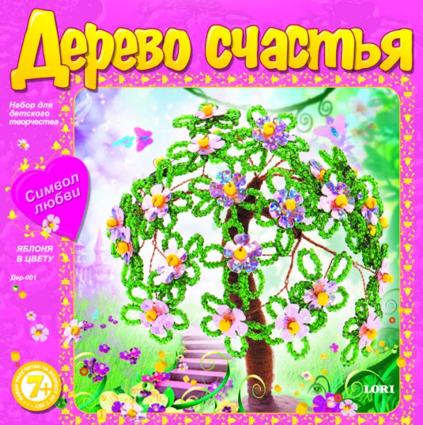 Набор для творчества  "Дерево счастья. Яблоня в цвету"  LORI Дер-001	