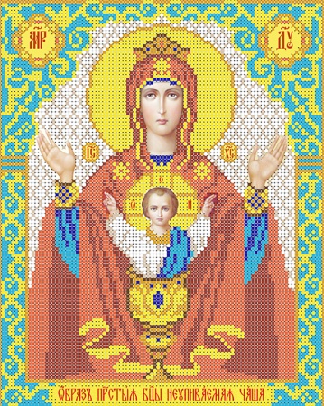 Канва с рисунком бисером Икона Прсв. Богородица Неупиваемая Чаша (А4/22,5*30см)  Наследие/Nitex КБА4-067/9003														
