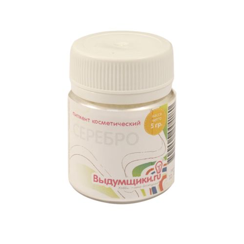 Пигмент косметический 5гр. серебро 688764														