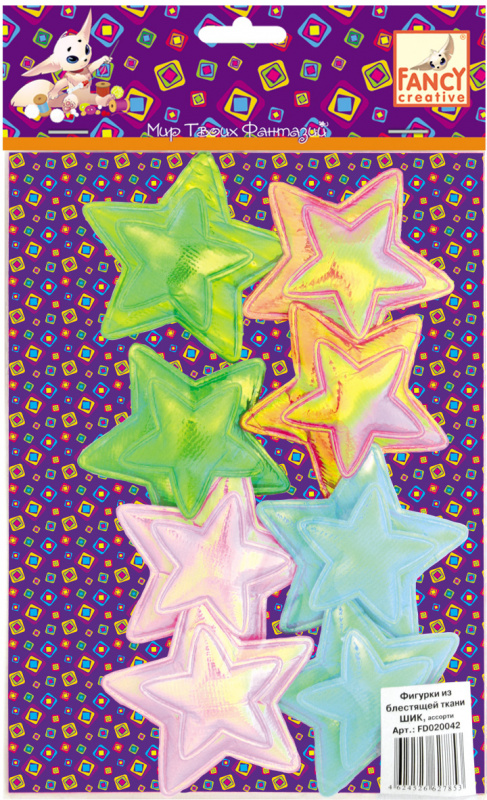 Набор для творчества "Фигурки из блестящей ткани. Шик"  FANCY