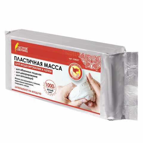 Масса для лепки "ОСТРОВ СОКРОВИЩ" отвердевающий белый 1000гр 228657														