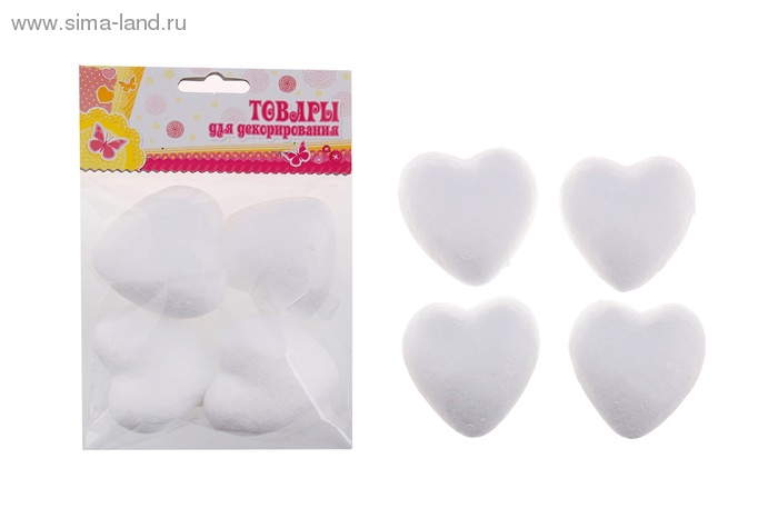 Пенопласт белый Сердце d=5,5см за 1 шт