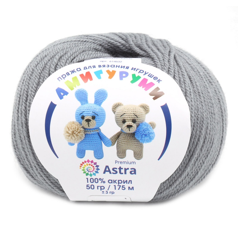 Пряжа "Амигуруми" 169 серый 5*50 г. 175м 100% акрил  Astra Premium 169														