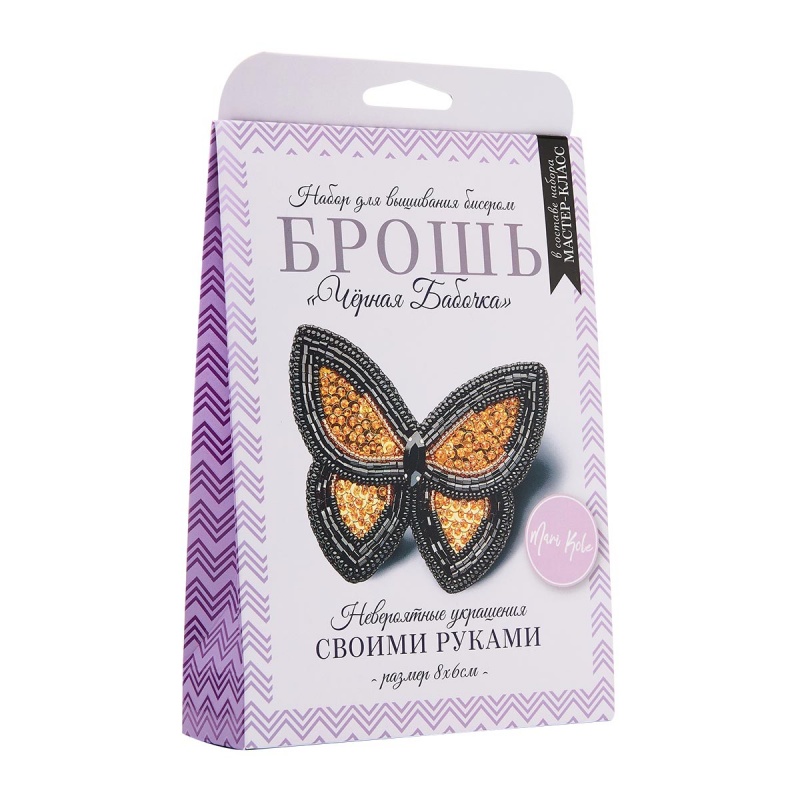 Вышивка бисером "Брошь "Бирюзовая бабочка/Чёрная" НБР-18004/1														