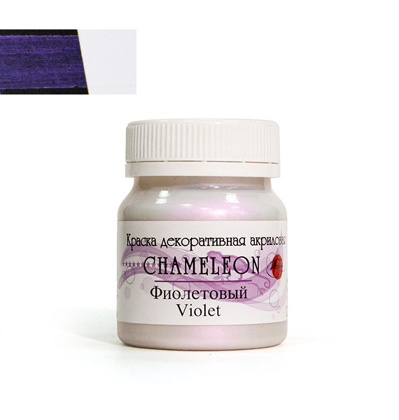 Краски акриловые  1цв. фиолетовый "Хамелеон" декоративная 50 мл  ТАИР 0612154														
