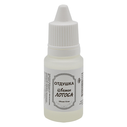 Отдушка Цветы лотоса 10мл 688744														