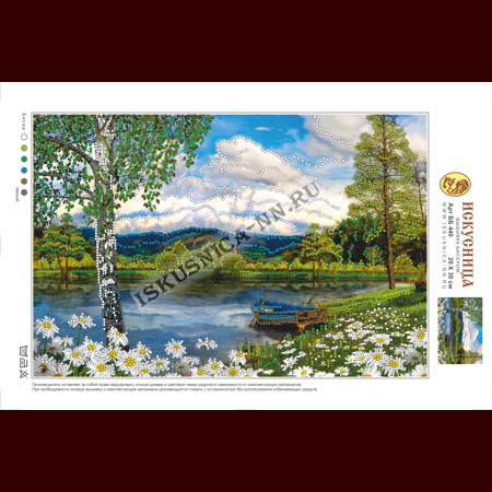 Вышивка бисером ИСКУСНИЦА "Лодка" 20*30см