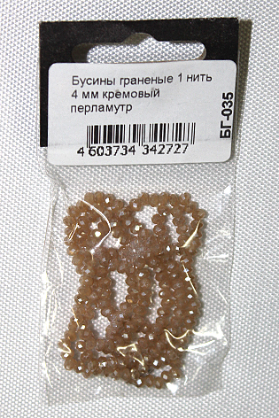 Бусины граненые 4мм на нити, цв. кремовый перламутр  Наследие БГ-035														