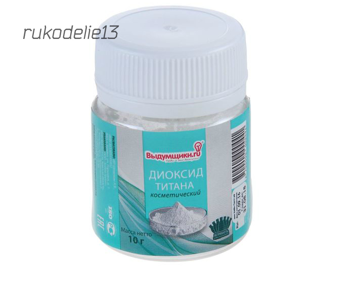 Диоксид титана 10гр. 2048275														