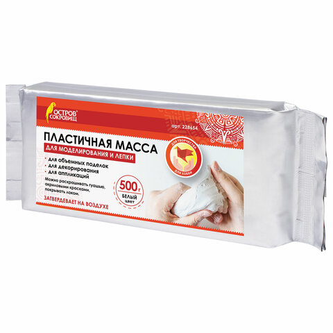 Масса для лепки "ОСТРОВ СОКРОВИЩ" отвердевающий белый 500гр 228654														