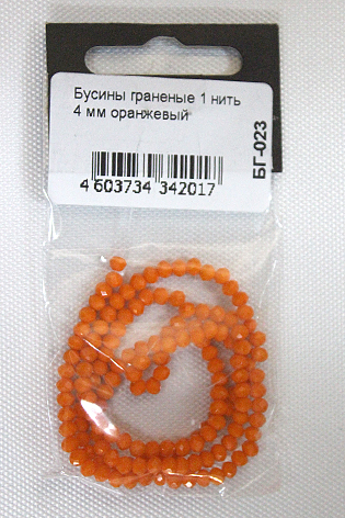 Бусины граненые 4мм на нити, цв. оранжевый  Наследие БГ-023														