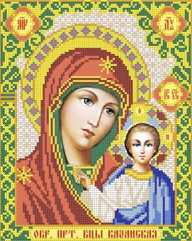 Канва с рисунком бисером Икона Прсв. Богородица Казанская (А4/19*24см)  Светлица/Наследие КБА4-039/БИС 335				