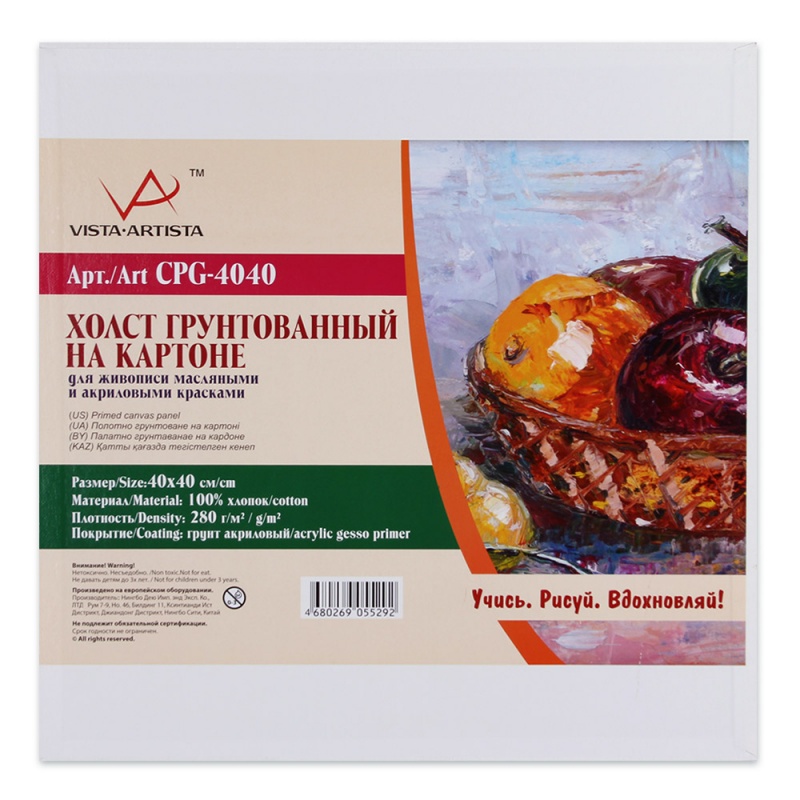 Холст на картоне 40*40см грунтованный 100% хлопок 280г/м2  Vista-Artista CPG-4040														