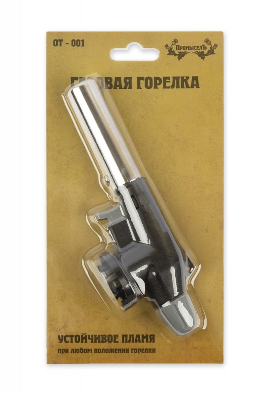 Газовая горелка  ГАММА OT-001														