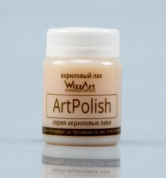 Лак акриловый глянцевый 80мл.  WizzArt WP1.80