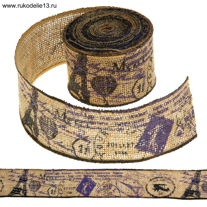 Лента декоративная "Париж" 6мм, 6см*5м (холщевая) 886999