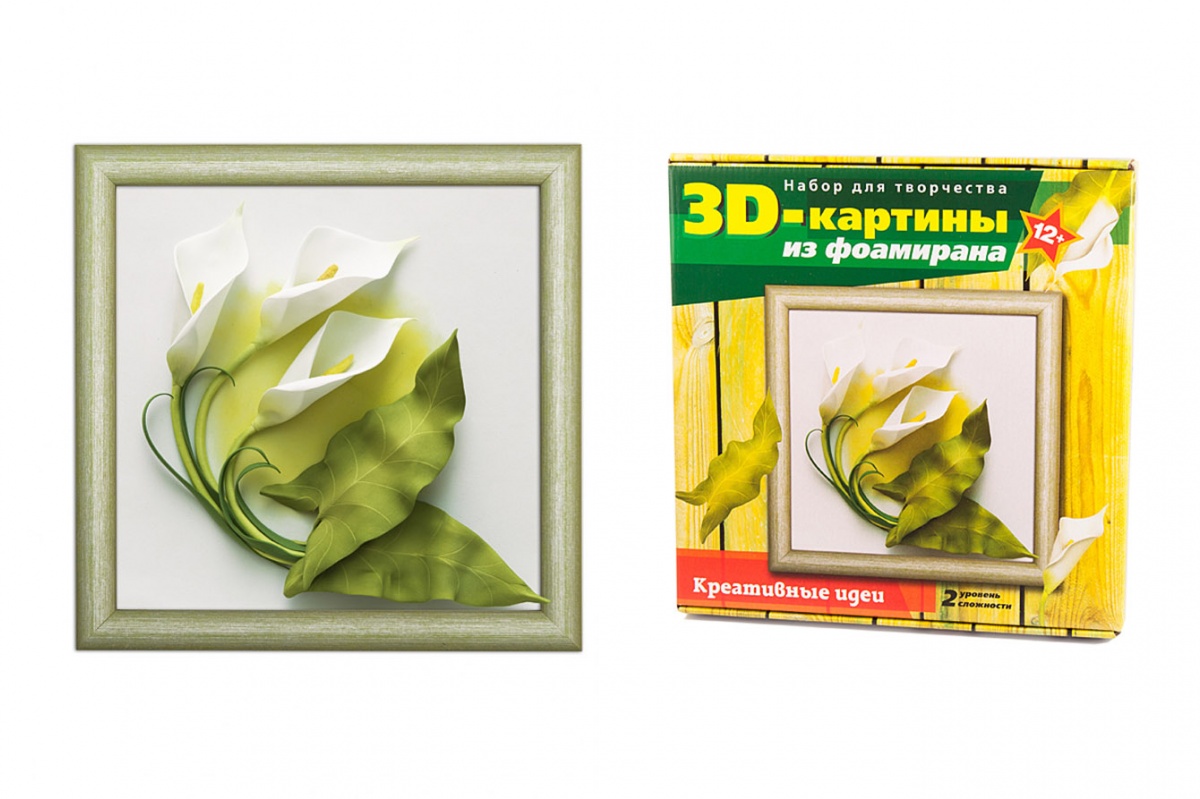 Набор для творчества "3D Картина из фоамирана "Каллы"  Волшебная мастерская FM-08														