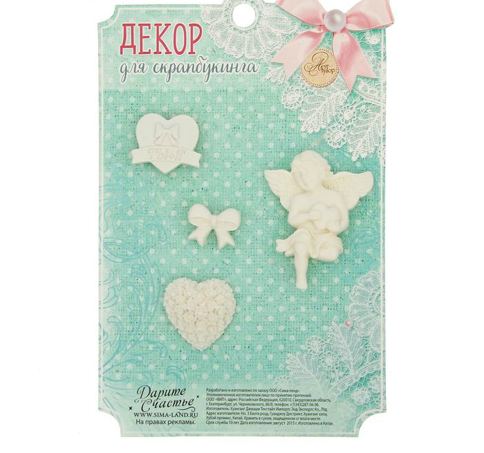 Набор декоративных элементов "Ты+Я" 11*17см, акрил  Арт Узор 1277133