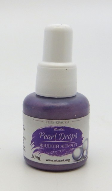 Жидкий жемчуг Бордо 30мл  WizzArt 11.30														