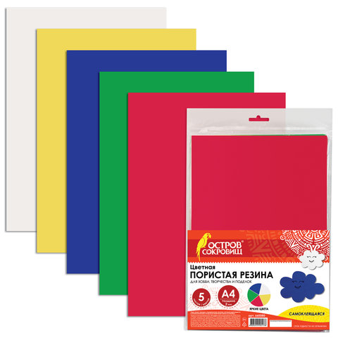 Фоамиран "Яркие цвета" 5цв. 5л. самоклеящаяся 100% полиэстер, А4, 2 мм  Остров Сокровищ 660080														