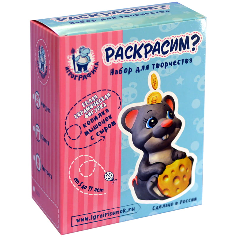 Набор для творчества "Роспись керамики. Мышонок-копилка" карандашами